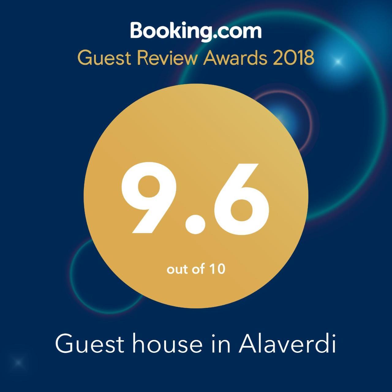 Guest House In Alaverdi Εξωτερικό φωτογραφία